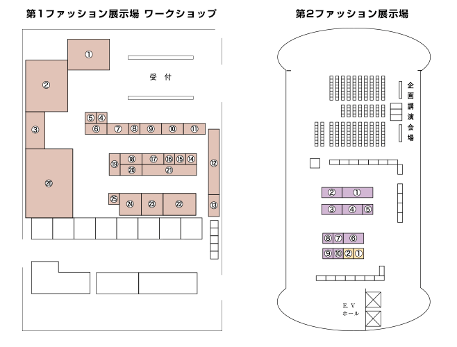 第1ファッション展示場 ワークショップ／第2ファッション展示場 会場図