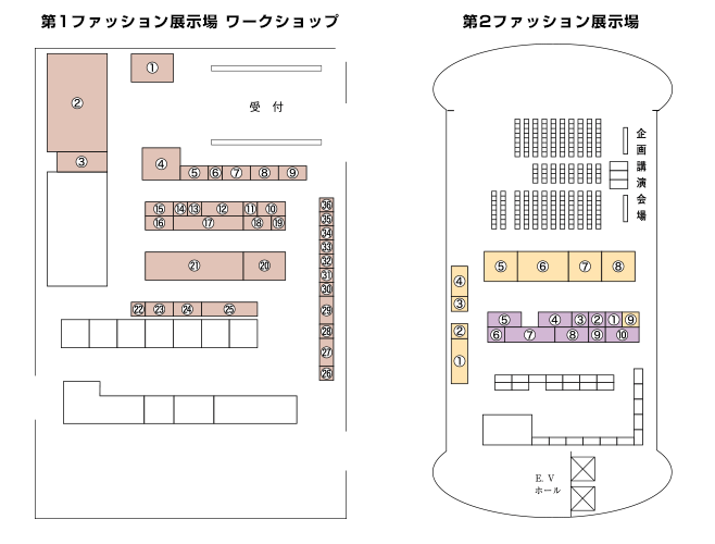 第1ファッション展示場 ワークショップ／第2ファッション展示場 会場図