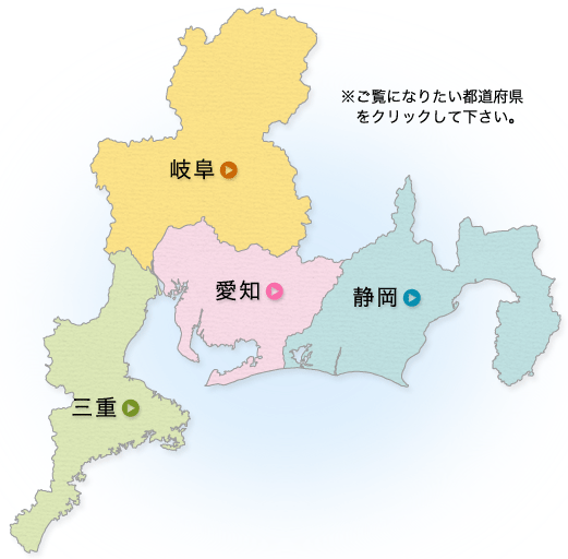 中部地図